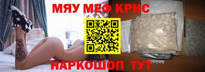 ECSTASY Чапаевск