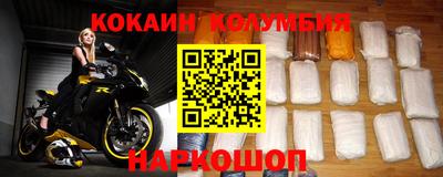 кокаин перу Чебаркуль