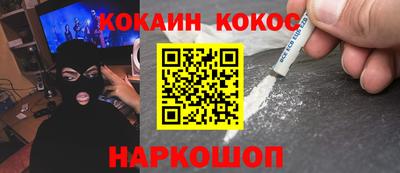 кокаин перу Чебаркуль