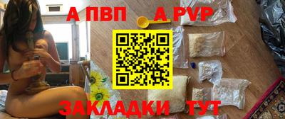 кокаин перу Чебаркуль