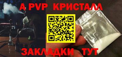 кокаин перу Чебаркуль