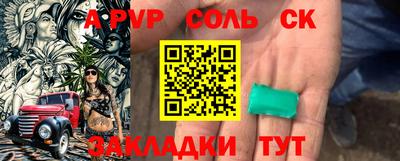 ECSTASY Чапаевск