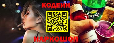 кокаин перу Чебаркуль