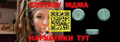 ECSTASY Чапаевск