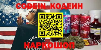кокаин перу Чебаркуль