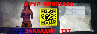 ECSTASY Чапаевск