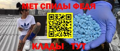 ECSTASY Чапаевск