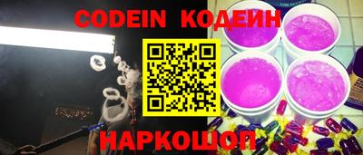 кокаин перу Чебаркуль