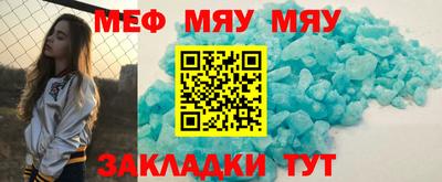 кокаин перу Чебаркуль