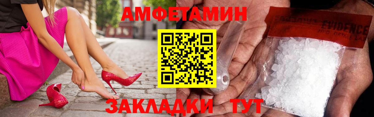 МЕТАМФЕТАМИН Methamphetamine Бахчисарай