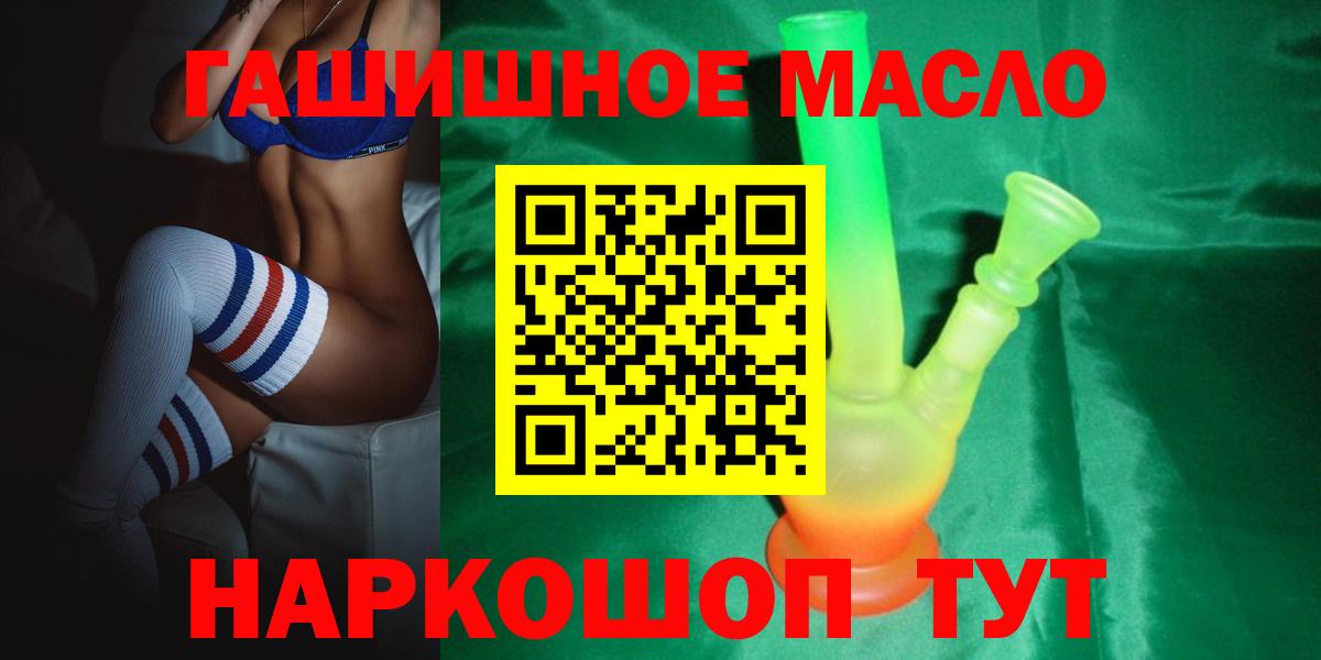 ТГК вейп с тгк  Вход с VPN  Бахчисарай 