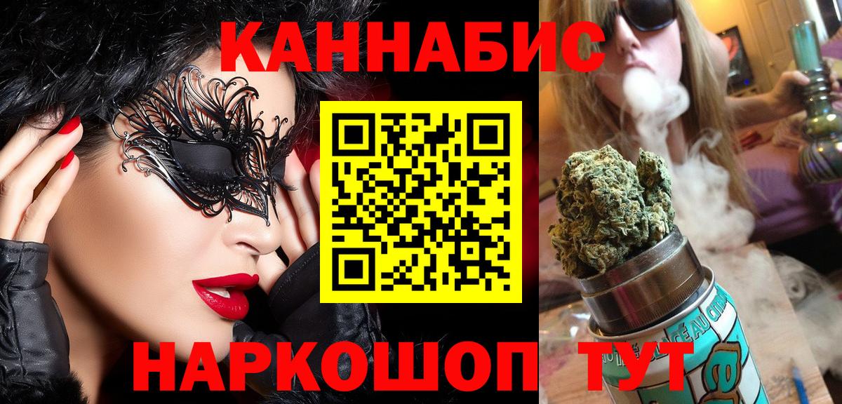 Каннабис White Widow Бахчисарай